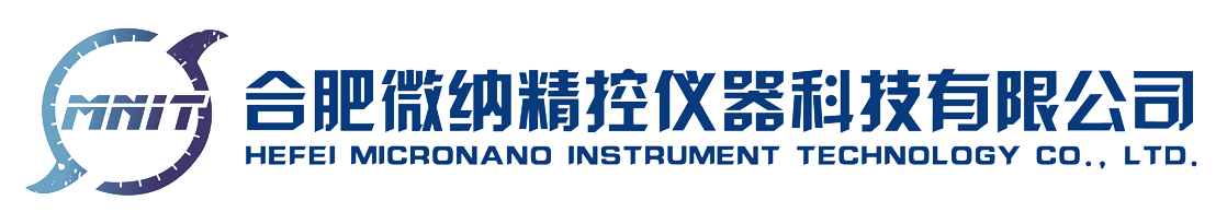 合肥微纳精控仪器科技有限公司